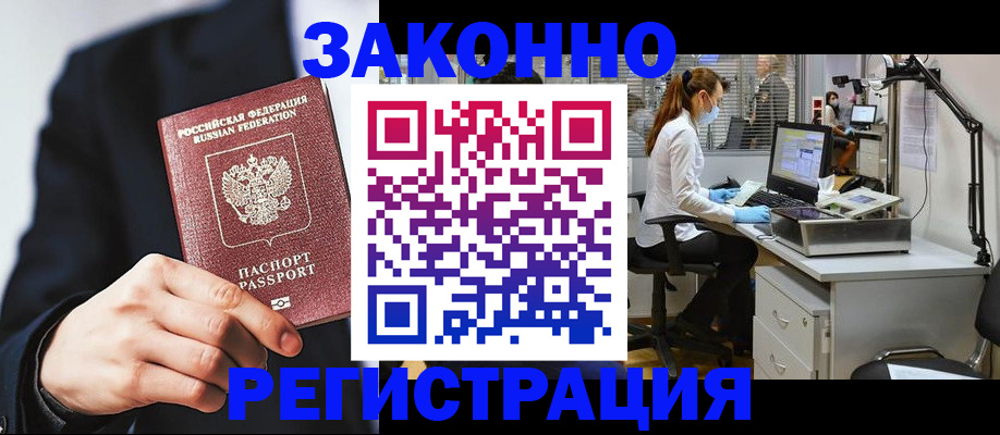 регистрация для школы в Арске